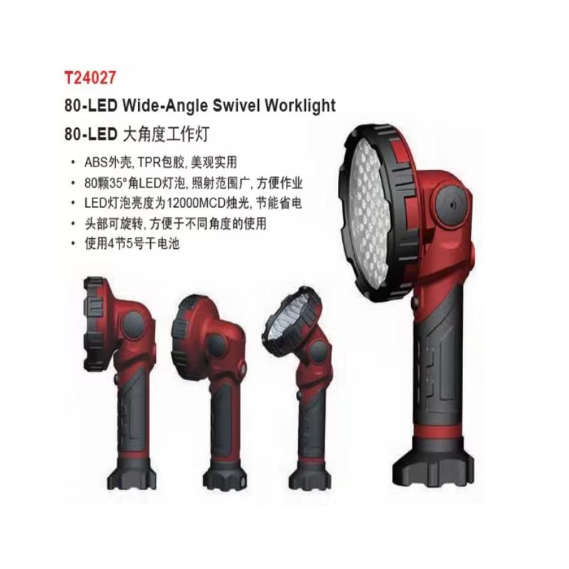 AmPro T24027P 52SMD Swivel LED